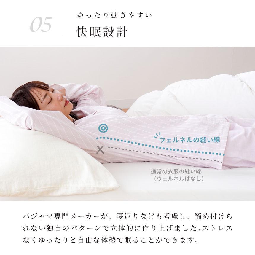 パジャマ レディース 日本製 綿100％ 2重ガーゼ 長袖 長ズボン 婦人