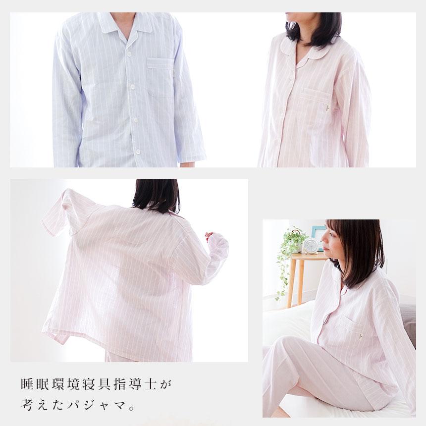 パジャマ レディース 日本製 綿100％ 2重ガーゼ 長袖 長ズボン 婦人