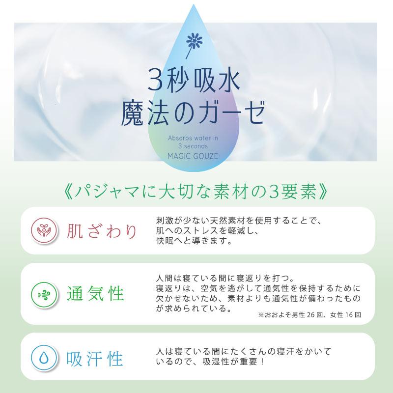 パジャマ レディース 日本製 綿100％ 2重ガーゼ 長袖 長ズボン 播州織り 婦人パジャマ レディス 日本の匠 M L LL｜futon｜10