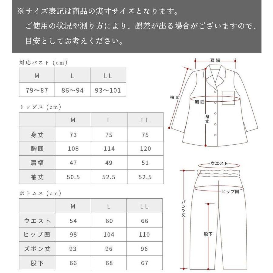 パジャマ ペア メンズ レディース 日本製 綿100％ 2重ガーゼ 長袖 長ズボン 紳士 婦人 パジャマ 快眠 ルームウエア M L LL 国産｜futon｜14