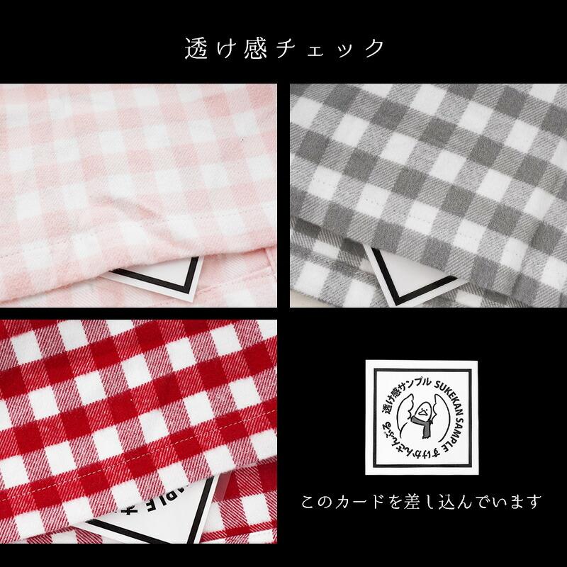 パジャマ レディース 綿100％ 暖か中空ネル 長袖 長ズボン 秋 冬