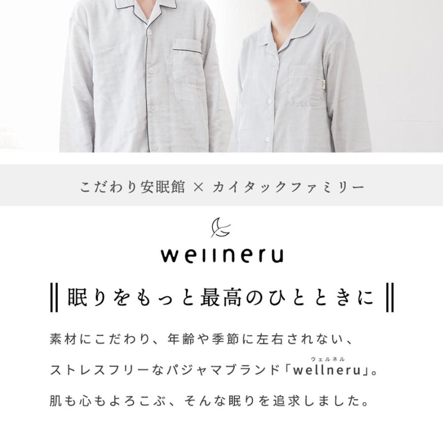 パジャマ ペアパジャマ カップル ペアセット 日本製 綿100％ 2重ガーゼ 長袖 長ズボン 婦人 紳士 wellneru ウェルネル M L LL | ブランド登録なし | 05