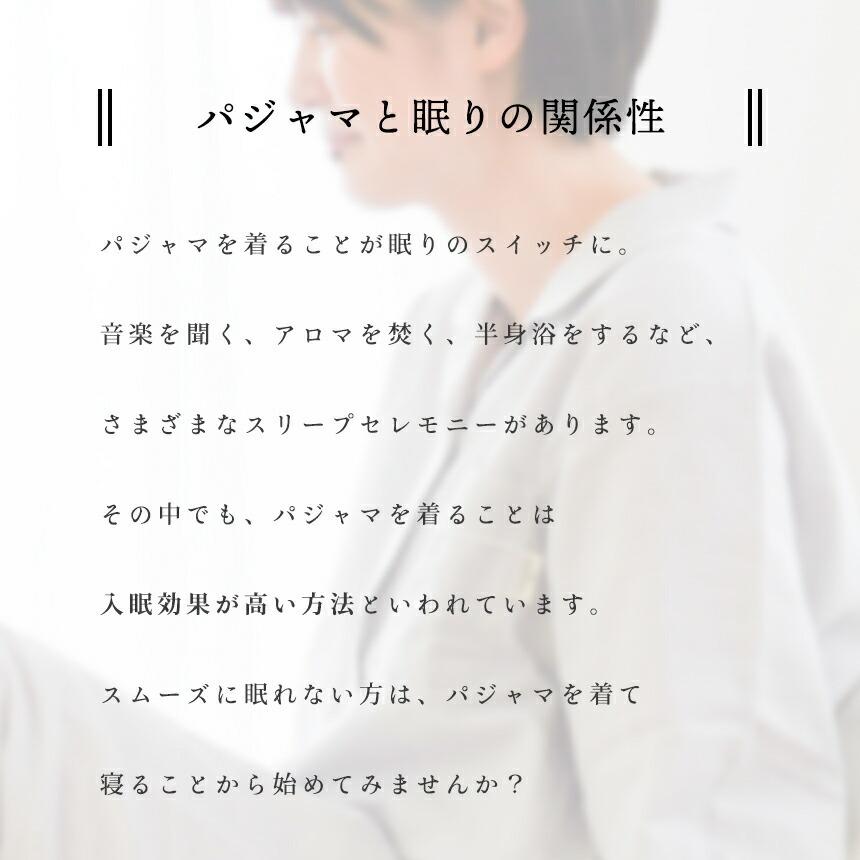 パジャマ ペアパジャマ カップル ペアセット 日本製 綿100％ 2重ガーゼ 長袖 長ズボン 婦人 紳士 wellneru ウェルネル M L LL | ブランド登録なし | 07