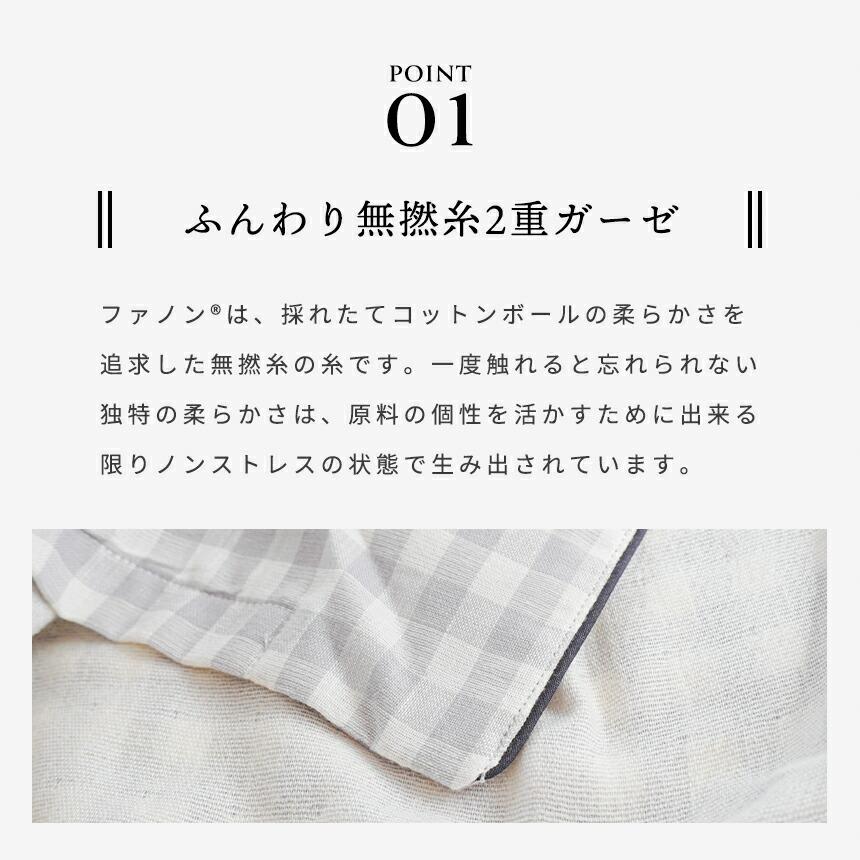 パジャマ ペアパジャマ カップル ペアセット 日本製 綿100％ 2重ガーゼ 長袖 長ズボン 婦人 紳士 wellneru ウェルネル M L LL | ブランド登録なし | 08