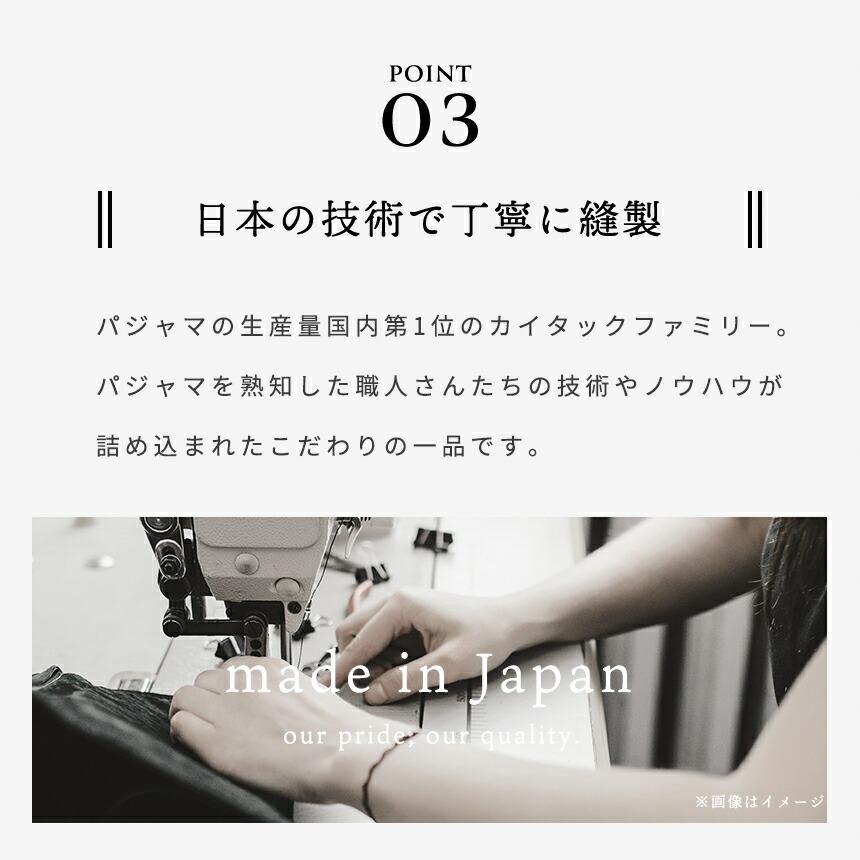 パジャマ ペアパジャマ カップル ペアセット 日本製 綿100％ 2重ガーゼ 長袖 長ズボン 婦人 紳士 wellneru ウェルネル M L LL | ブランド登録なし | 10