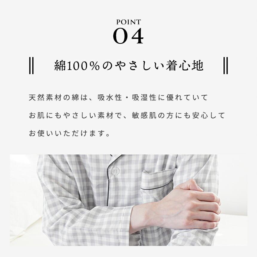 パジャマ ペアパジャマ カップル ペアセット 日本製 綿100％ 2重ガーゼ 長袖 長ズボン 婦人 紳士 wellneru ウェルネル M L LL | ブランド登録なし | 11