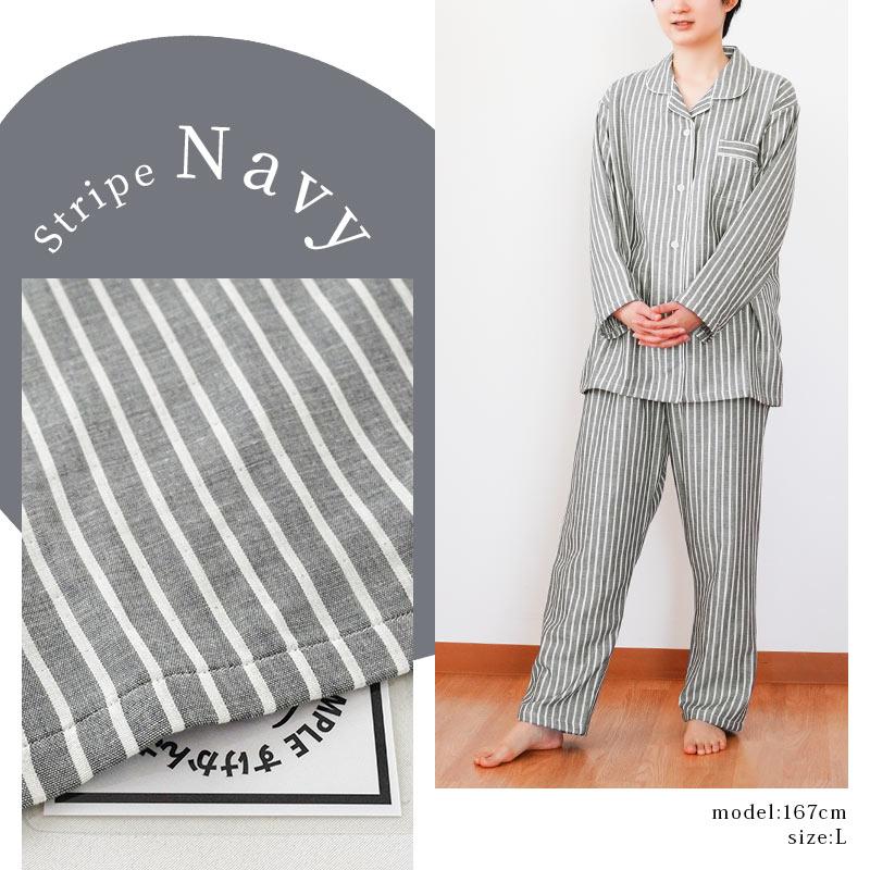 パジャマ レディース 日本製 綿100％ 3重ガーゼ 熟成綿 播州織り 婦人