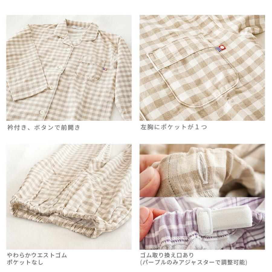 パジャマ レディース 今治タオル 日本製 綿100％ ガーゼ＆パイル 長袖 長ズボン 婦人パジャマ レディス S M L | 今治タオル | 13