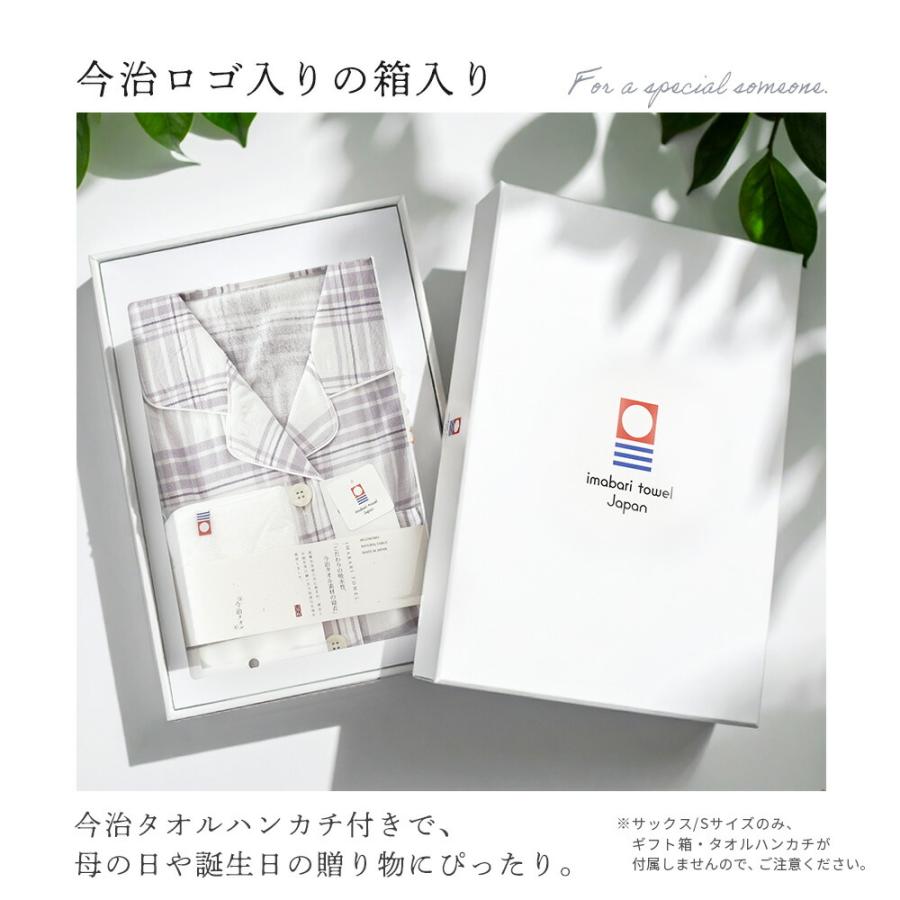 今治タオル（imabari towel） パジャマ レディース 日本製 綿100