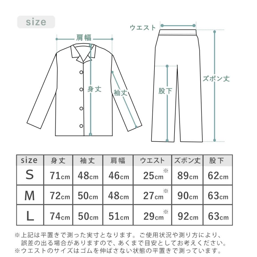 パジャマ レディース 今治タオル 日本製 綿100％ ガーゼ＆パイル 長袖 長ズボン 婦人パジャマ レディス S M L | 今治タオル | 17