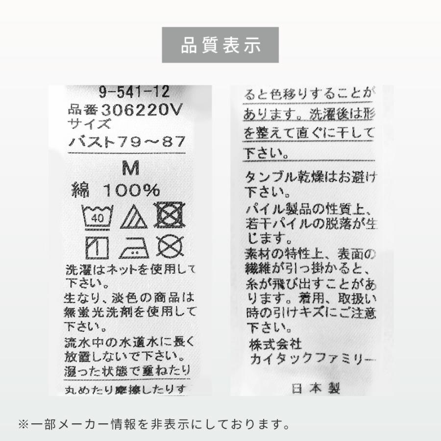 パジャマ レディース 今治タオル 日本製 綿100％ ガーゼ＆パイル 長袖 長ズボン 婦人パジャマ レディス S M L | 今治タオル | 18