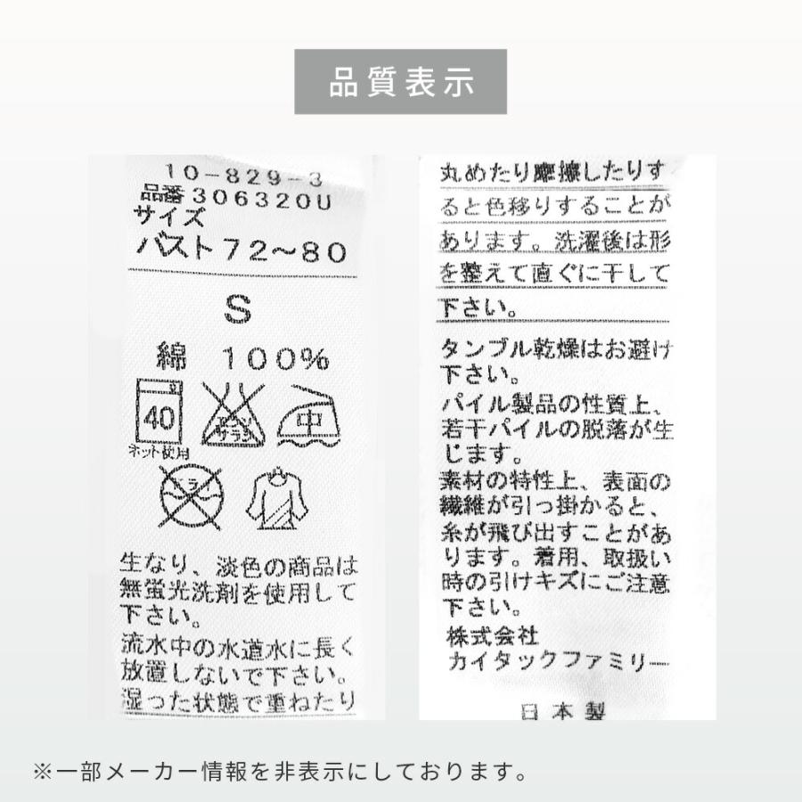 パジャマ レディース 今治タオル 日本製 綿100％ ガーゼ＆パイル 長袖 長ズボン 婦人パジャマ レディス S M L | 今治タオル | 19