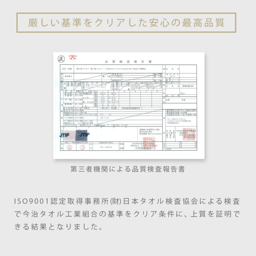 パジャマ レディース 今治タオル 日本製 綿100％ ガーゼ＆パイル 長袖 長ズボン 婦人パジャマ レディス S M L | 今治タオル | 08