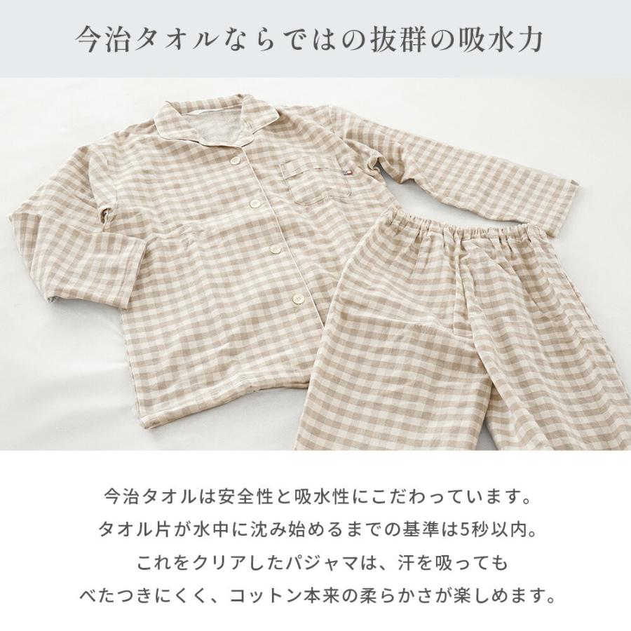 パジャマ レディース 今治タオル 日本製 綿100％ ガーゼ＆パイル 長袖 長ズボン 婦人パジャマ レディス S M L | 今治タオル | 09