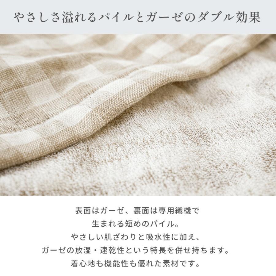 パジャマ レディース 今治タオル 日本製 綿100％ ガーゼ＆パイル 長袖 長ズボン 婦人パジャマ レディス S M L | 今治タオル | 10