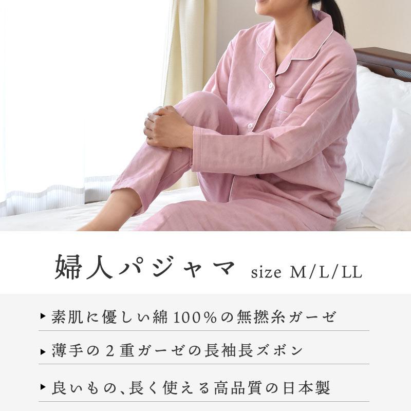 タグ付き未使用　ラルフローレン婦人用夏向け長袖長ズボンパジャマピンク×白M 楽天市場】ラルフローレン パジャマ レディース（レディース｜インナー
