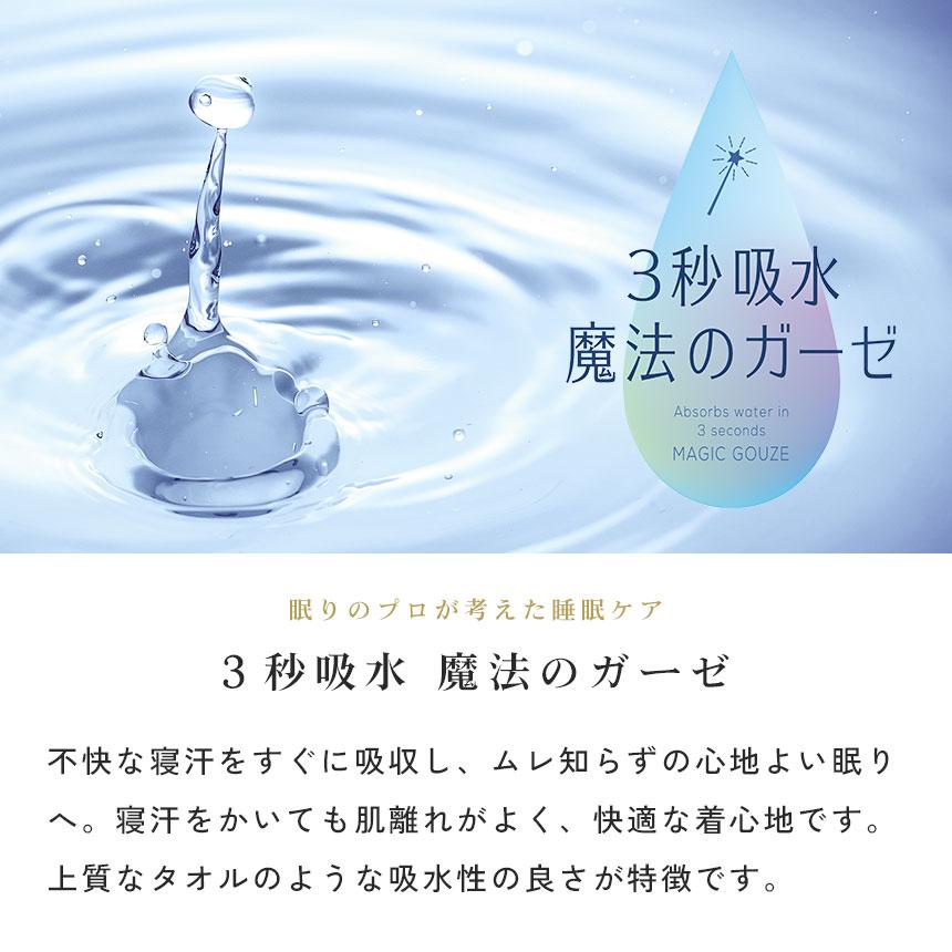 パジャマ レディース 日本製 綿100％ 2重ガーゼ 3秒吸水 半袖 かぶりタイプ 8分丈パンツ 婦人パジャマ ルームウエア M L LL｜futon｜09