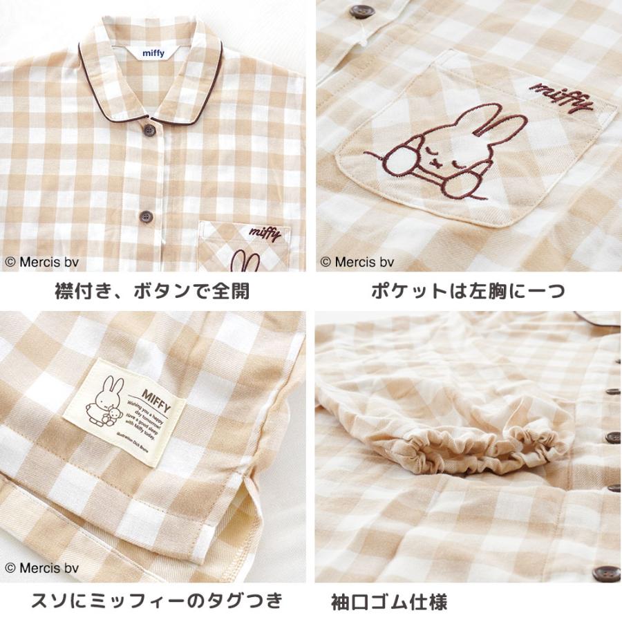 Miffy（ミッフィー） パジャマ ワンピース レディース ビエラ微起毛 春