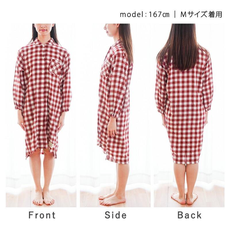 Miffy（ミッフィー） パジャマ ワンピース レディース ビエラ微起毛 春