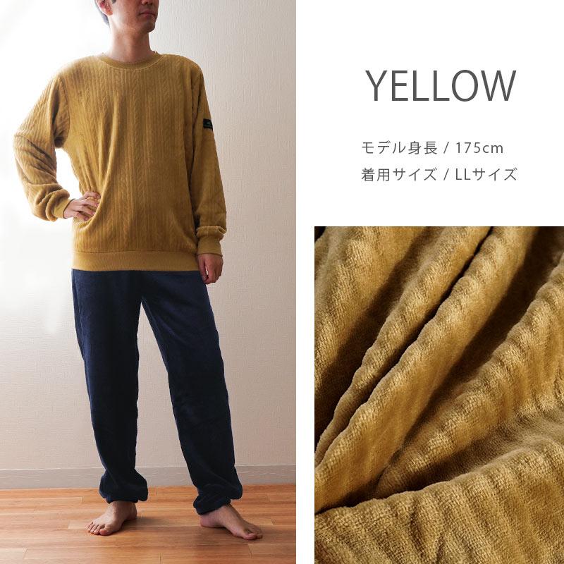 暖かいパジャマ メンズ 冬 起毛フランネル ふわもこプレミアム 長袖 長