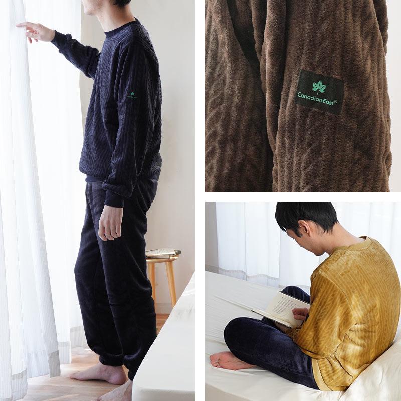 暖かいパジャマ メンズ 冬 起毛フランネル ふわもこプレミアム 長袖 長