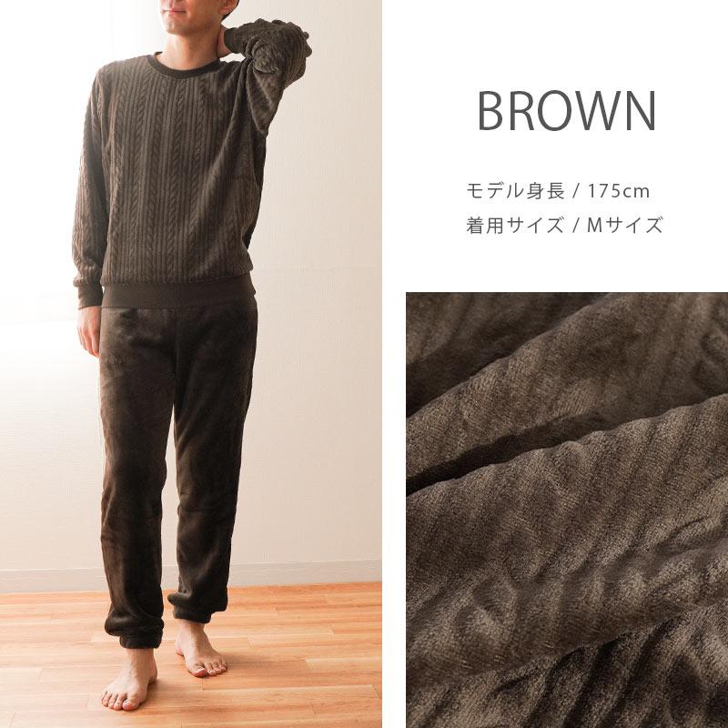 暖かいパジャマ メンズ 冬 起毛フランネル ふわもこプレミアム 長袖 長