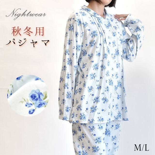 パジャマ レディース 綿100 スムース ニット 保湿 長袖 長ズボン 秋冬 婦人パジャマ ルームウエア M L こだわり安眠館 Paypayモール店 通販 Paypayモール