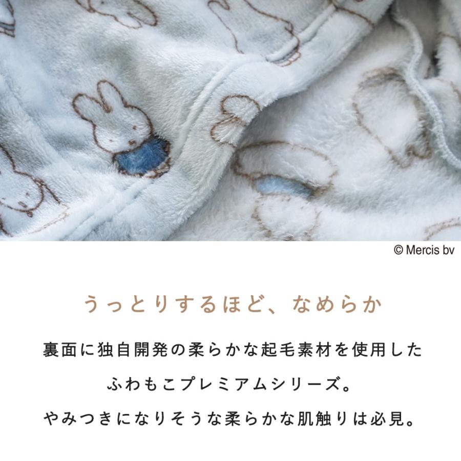 Miffy（ミッフィー） モコモコパジャマ 暖かいパジャマ レディース 冬