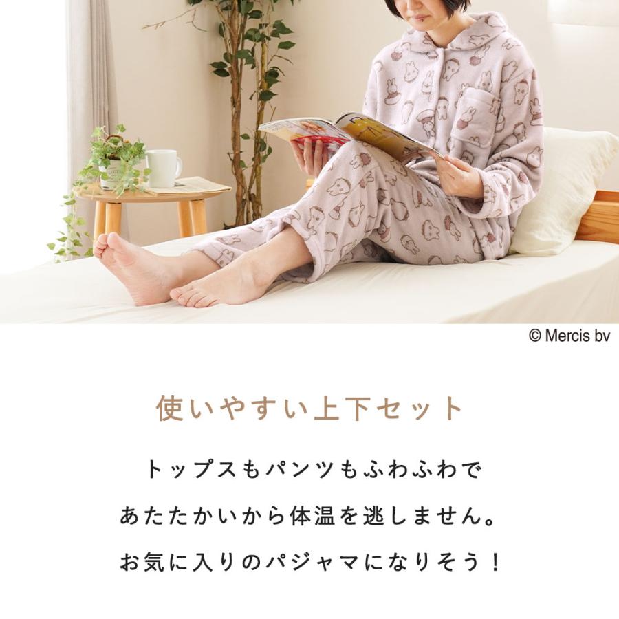 Miffy（ミッフィー） モコモコパジャマ 暖かいパジャマ レディース 冬