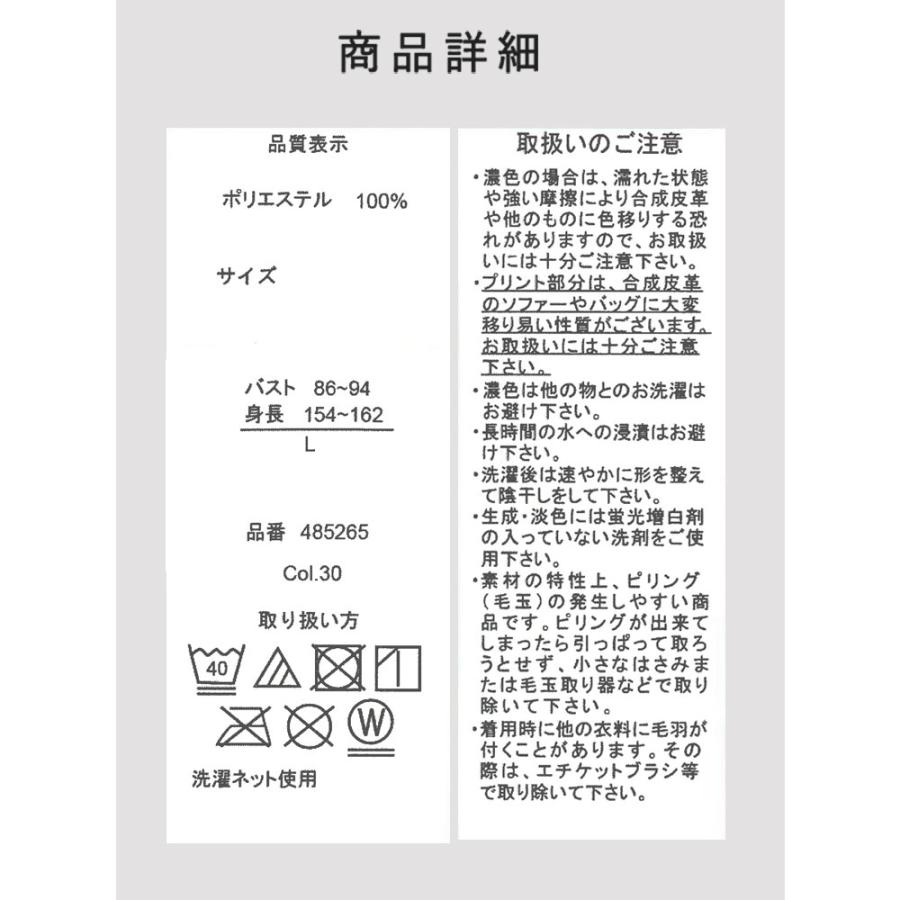 スヌーピー 袖付きベスト 半纏 レディース 婦人用 フランネル 暖かい チョッキ 節電 防寒 部屋着 ルームウェア | SNOOPY | 14