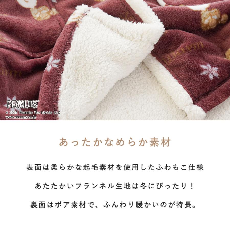 スヌーピー 袖付きベスト 半纏 レディース 婦人用 フランネル 暖かい チョッキ 節電 防寒 部屋着 ルームウェア | SNOOPY | 04