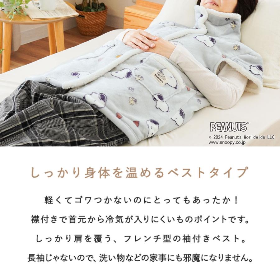 スヌーピー 袖付きベスト 半纏 レディース 婦人用 フランネル 暖かい チョッキ 節電 防寒 部屋着 ルームウェア | SNOOPY | 06