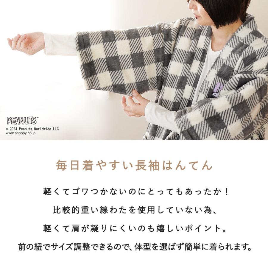 SNOOPY スヌーピー はんてん 半纏 レディース 婦人用 フリーサイズ  