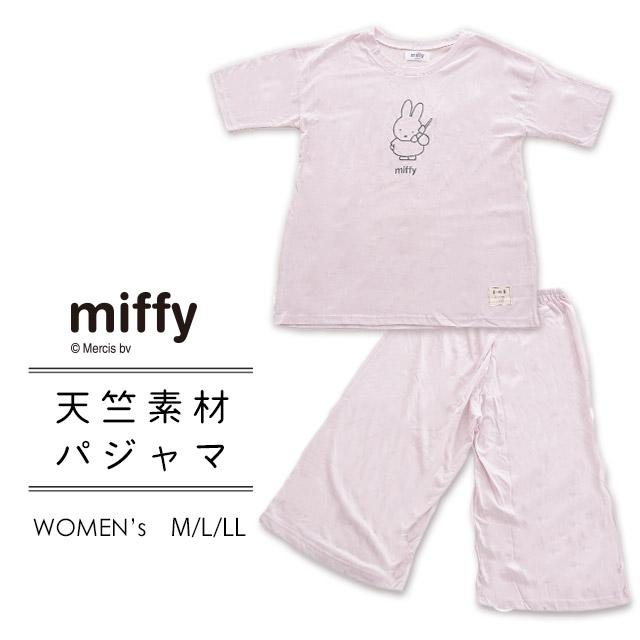 Miffy（ミッフィー） パジャマ レディース 夏 半袖シャツ 七分丈パンツ