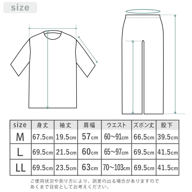 パジャマ レディース ミッフィー 夏 半袖シャツ 七分丈パンツ 婦人パジャマ ルームウェア 上下セット M L LL｜futon｜12