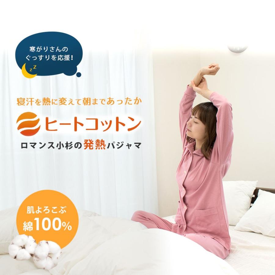 ロマンスヒートコットン2点売り ピンク　きいろ 楽天市場】発熱 コットンケット ウォームサポート ふかふか