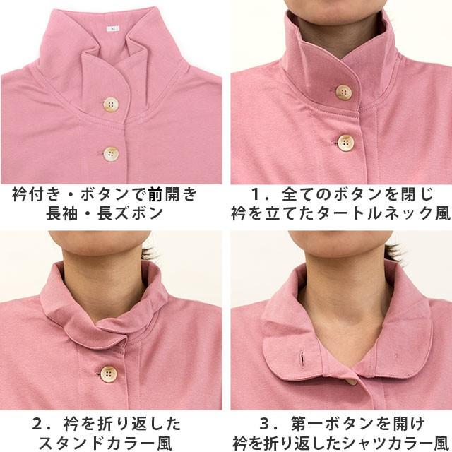 パジャマ レディース 秋冬 日本製 綿100％吸湿発熱ヒート