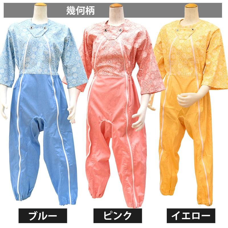 介護パジャマ 日本製 勝手に脱げない カギ付 介護用 パジャマ つなぎ S M L こだわり安眠館 Paypayモール店 通販 Paypayモール