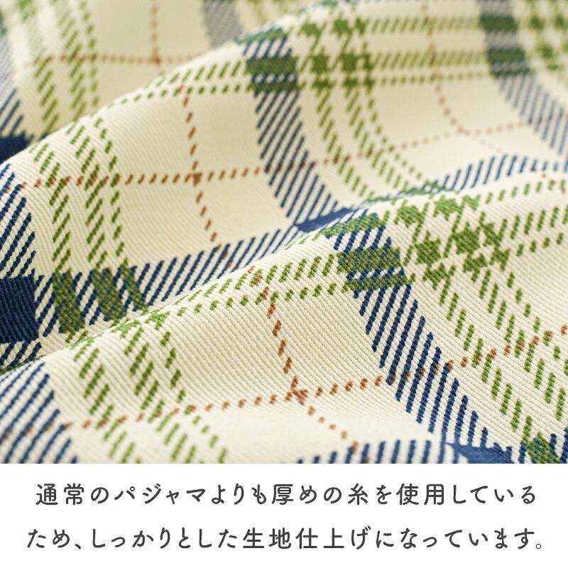 介護パジャマ 全開ファスナー 鍵付き 介護用パジャマ ねまき つなぎ