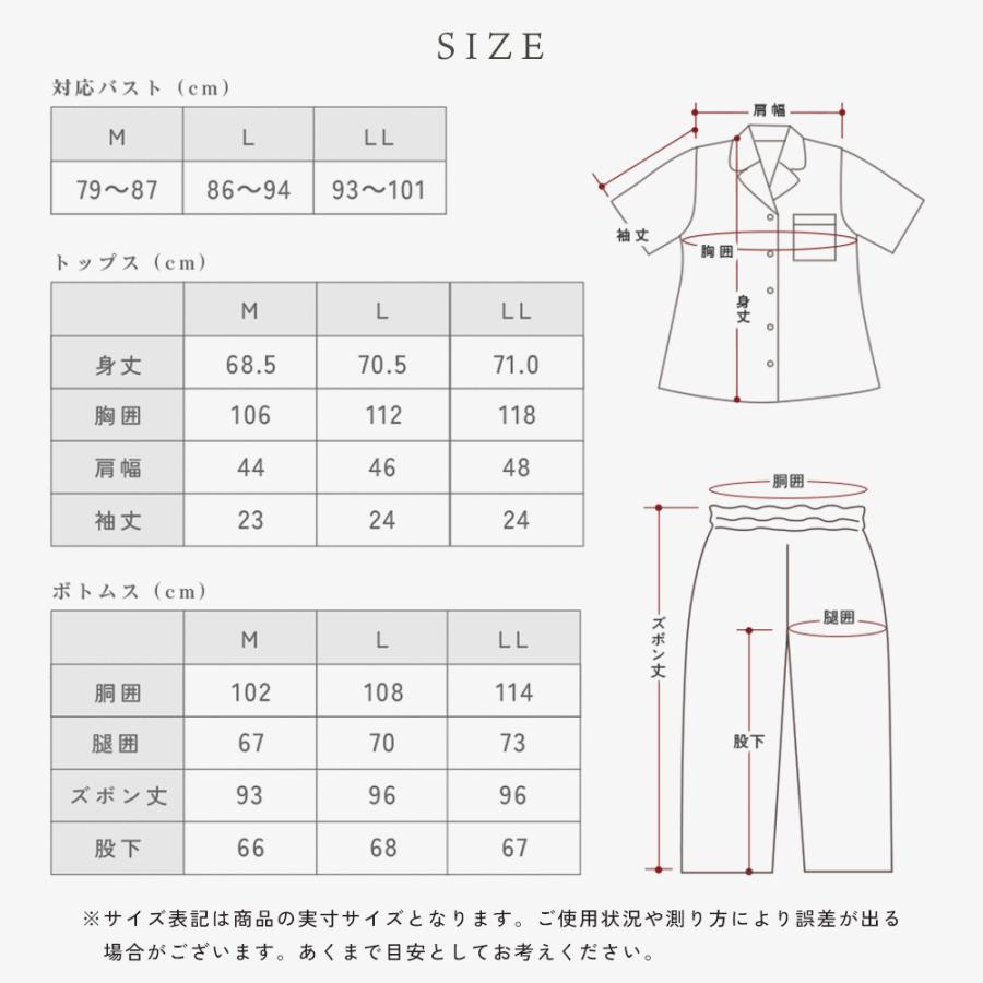 パジャマ レディース 夏 日本製 ストレッチ雲ごこちガーゼ 3重ガーゼ 綿100％ 半袖 長ズボン 婦人パジャマ M L LL ルームウエア｜futon｜25