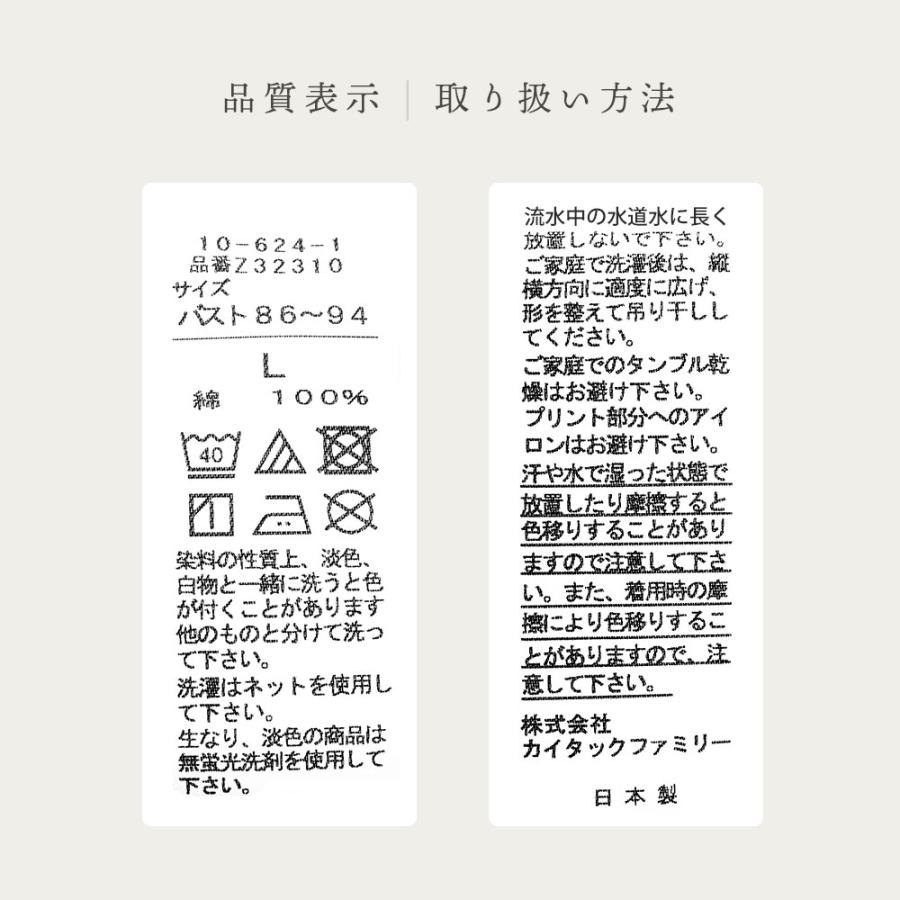 パジャマ レディース 夏 日本製 ストレッチ雲ごこちガーゼ 3重ガーゼ 綿100％ 半袖 長ズボン 婦人パジャマ M L LL ルームウエア｜futon｜26