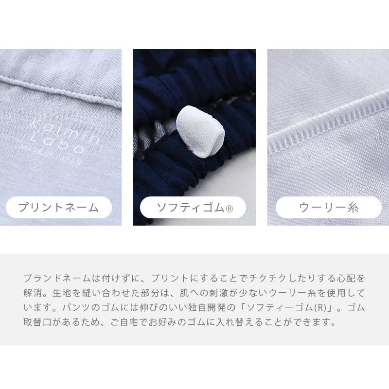 Kaimin Labo パジャマ メンズ 日本製 洗える シルク入り 2重ガーゼ 綿