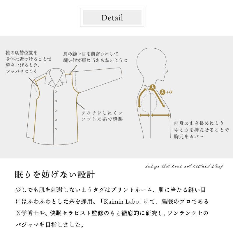 今治タオル（imabari towel） パジャマ メンズ 日本製 綿100％ 2重