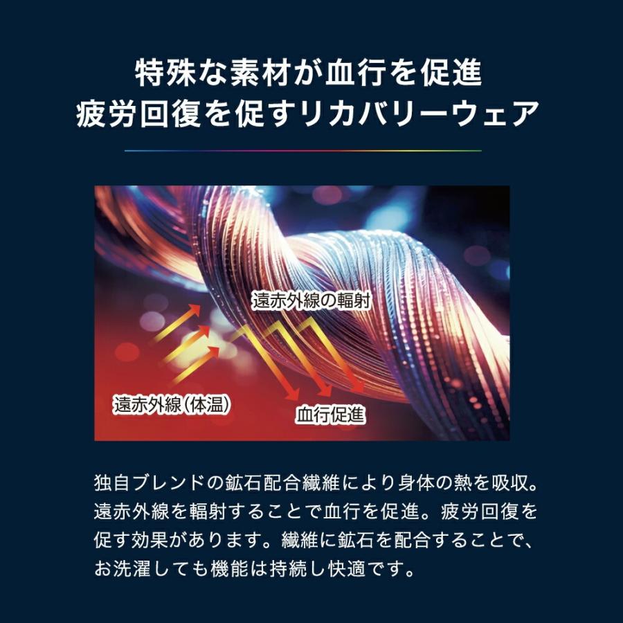 リカバリーサポートウェア(R) 今日から疲労回復 男女兼用 S M L LL 一般医療機器クラスI パジャマ ルームウェア 【RR9C】 :  こだわり安眠館 ヤフーショッピング店 - 通販 - Yahoo!ショッピング