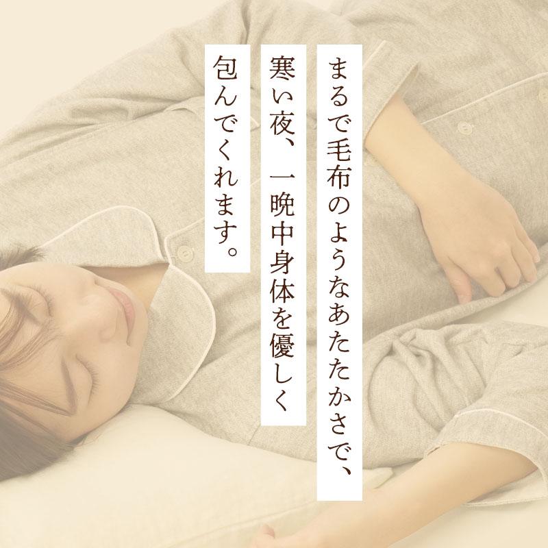 Kaimin Labo 暖かいパジャマ レディース 冬 婦人 日本製 綿100 Kaimin Labo 暖かいパジャマ レディース 冬 婦人 日本製 綿100
