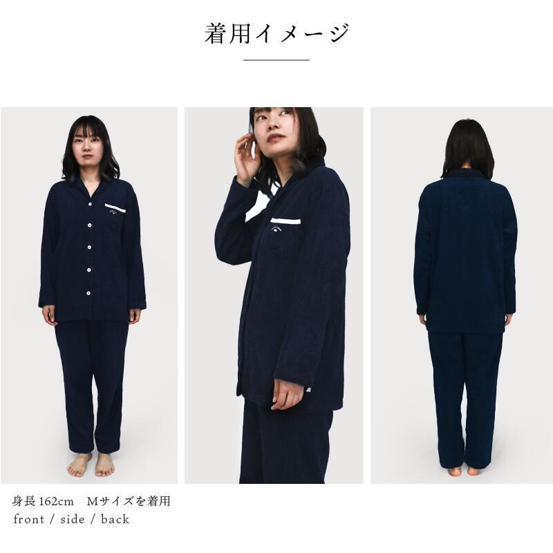 今治タオル（imabari towel） パジャマ レディース 日本製 綿100