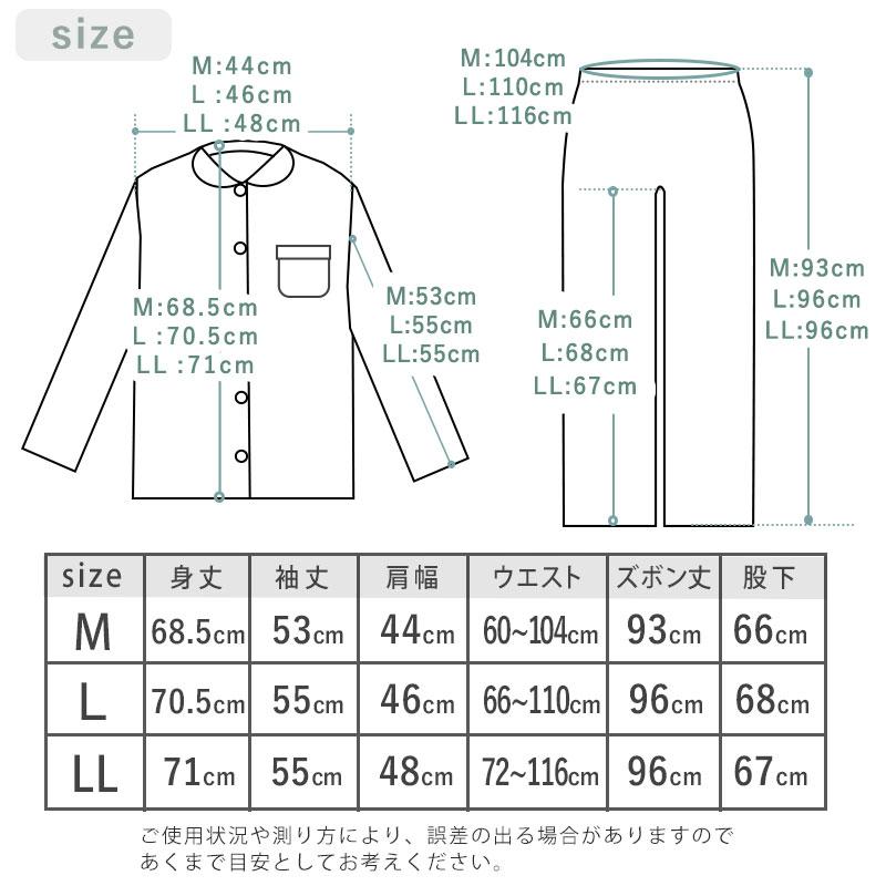 今治タオル（imabari towel） パジャマ レディース 綿100％ 前開き