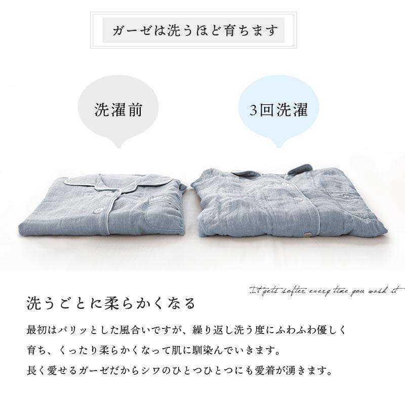今治タオル（imabari towel） パジャマ レディース 綿100％ 前開き