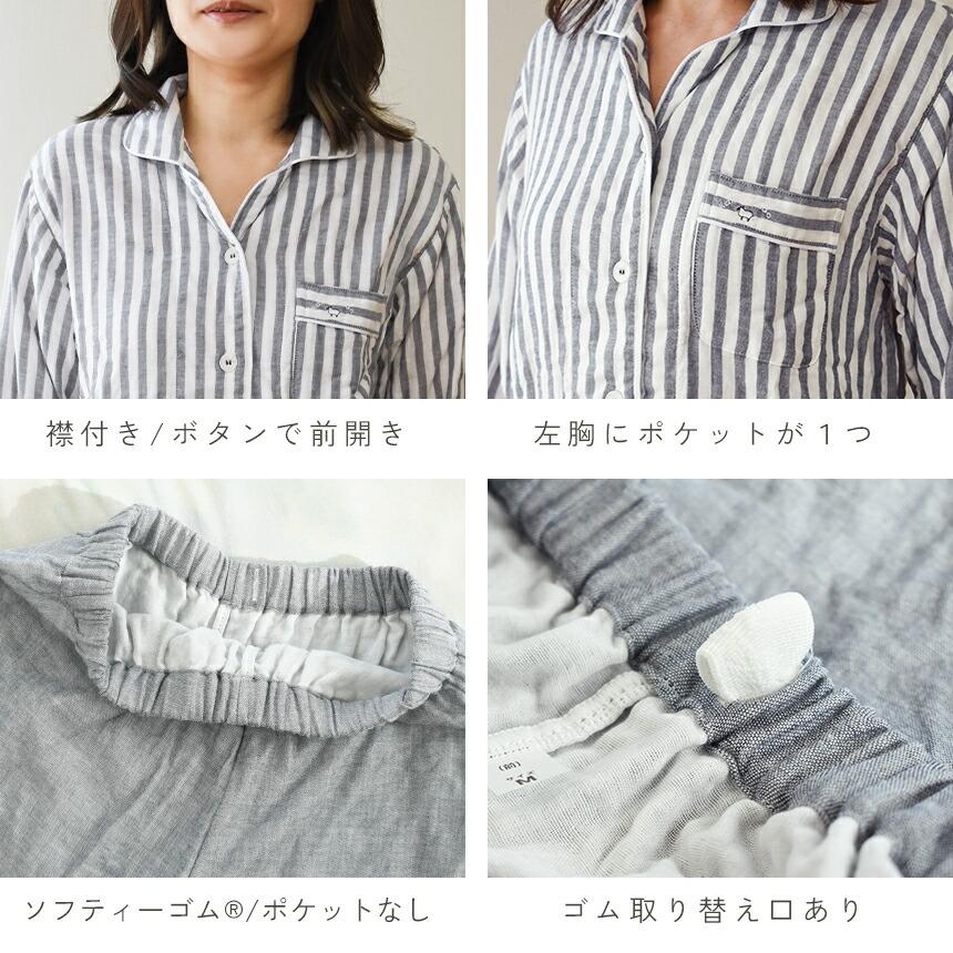 ドクターコパ　さんかんの実　パジャマ　新品未使用 楽天市場】送料無料 取り寄せ1週間 三宅宮お清めパジャマ Dr.コパ