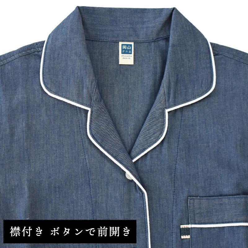 ✨大特価品❣️✨汗ばむ季節の必需品✨本麻長襦袢 新品 Lサイズ 楽天市場】パジャマ Mサイズ 播州織 前開き 日本製